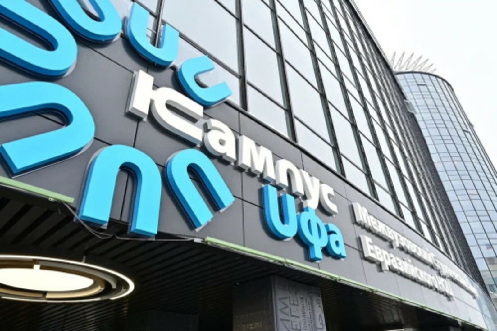 В Кампусе ввели повышенные стипендии для олимпиадников и высокобалльников