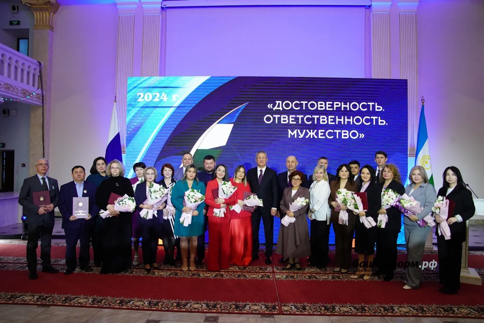 Журналистский конкурс "Достоверность. Ответственность. Мужество".