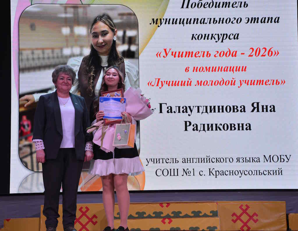 Если звёзды зажигают…