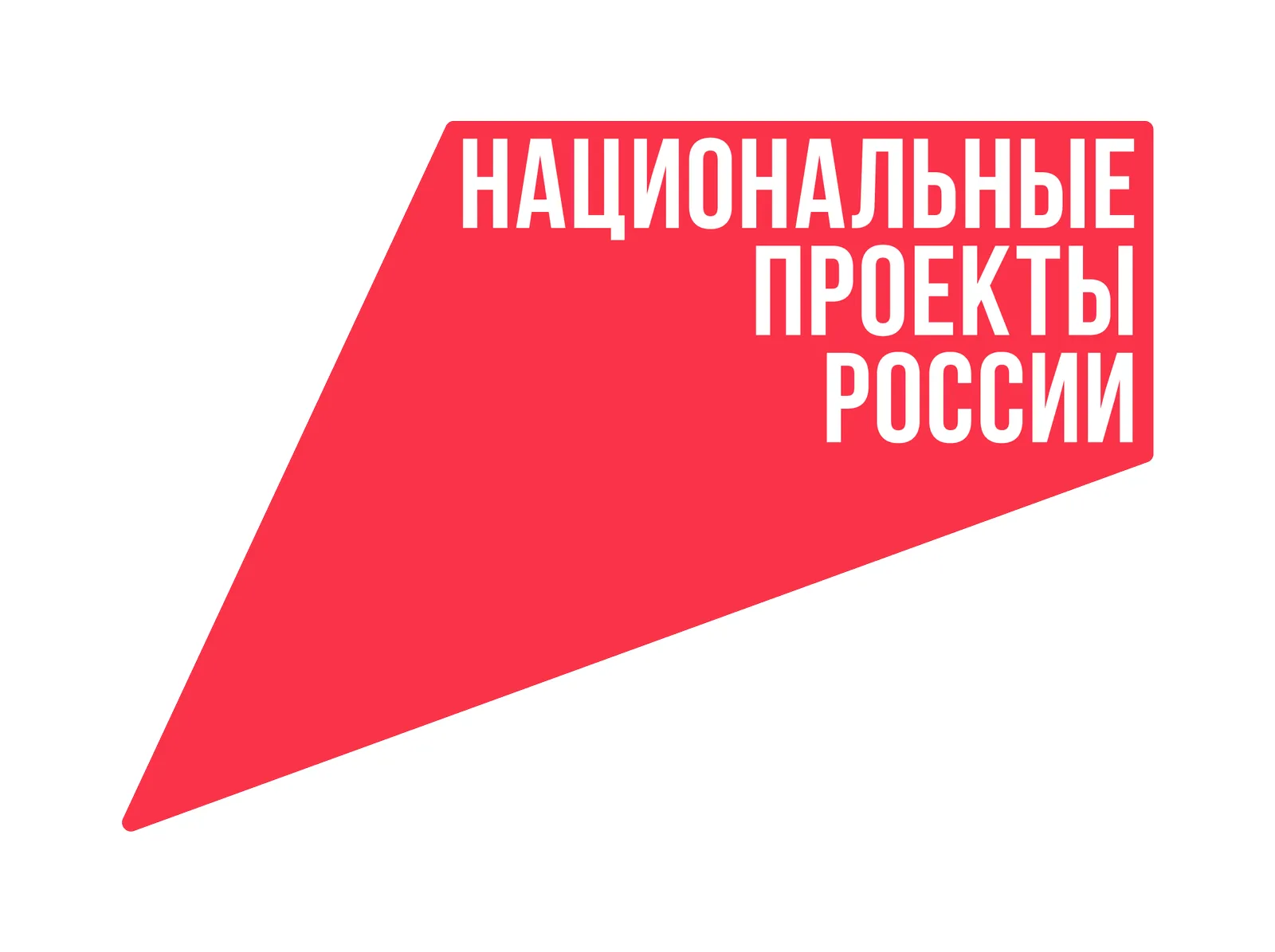 Жители Башкортостана выбирают парки и скверы для благоустройства в 2026 году