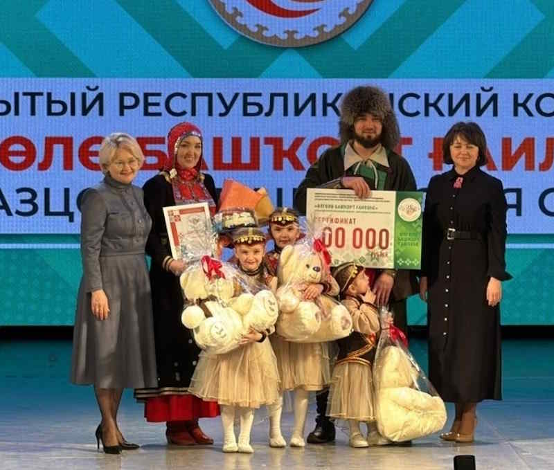 Марваевы – «Образцовая башкирская семья-2026»!