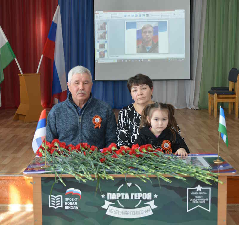 Почтили память бойцов СВО