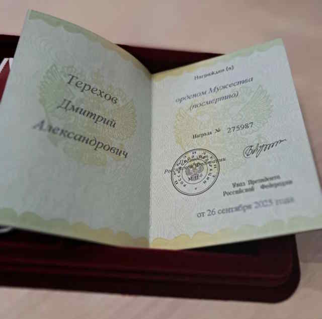 Он был тем, с кем не страшно идти вперёд...