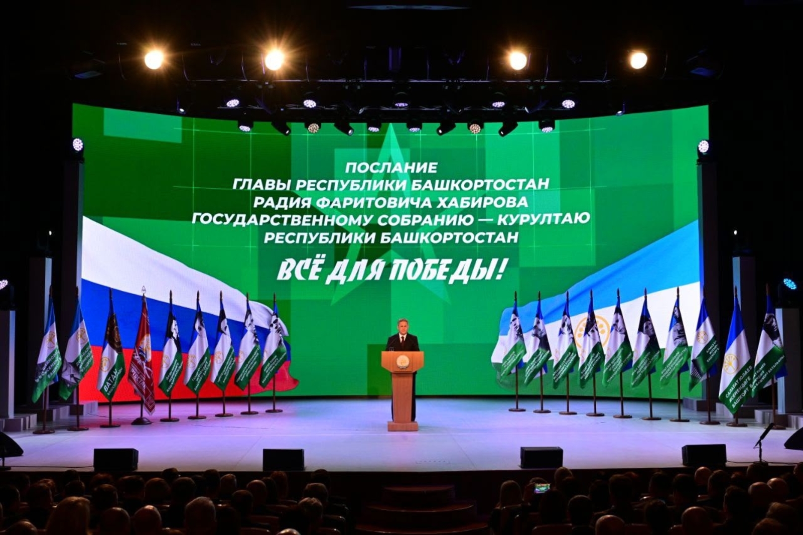 Союз журналистов Республики Башкортостан и Издательский дом объявили новый сбор