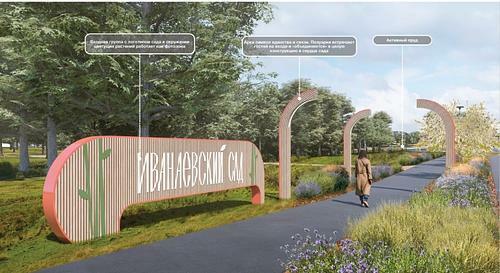 Башкортостан – победитель X Всероссийского конкурса по созданию комфортной город