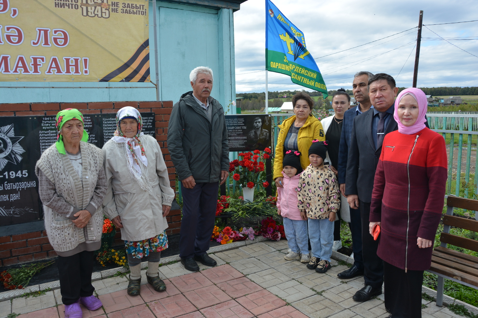 Ценою собственной жизни…