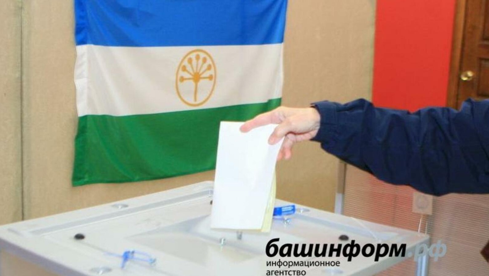 Избиратели определяются с голосованием на выборах Президента Российской Федерации