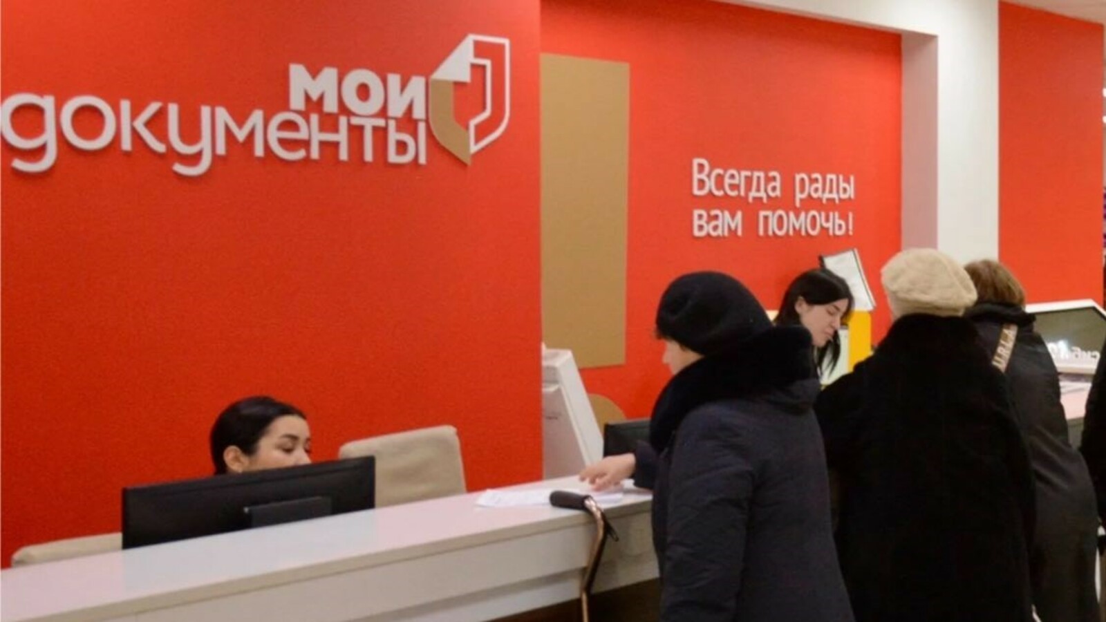 Для жителей Башкирии в МФЦ пройдет День открытых дверей