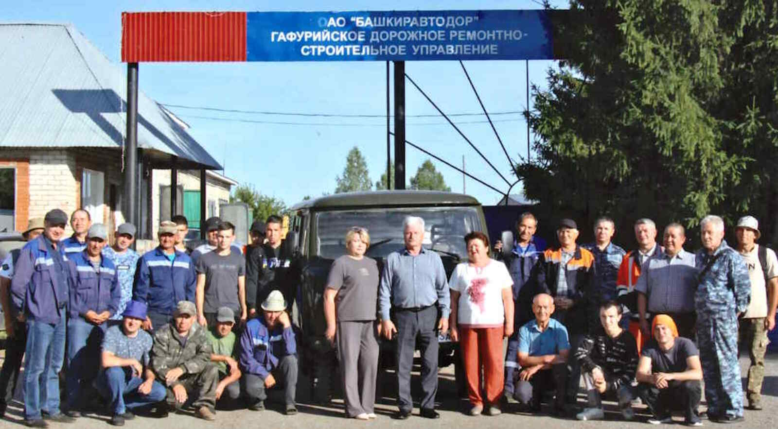 С праздником, «дорожники»!