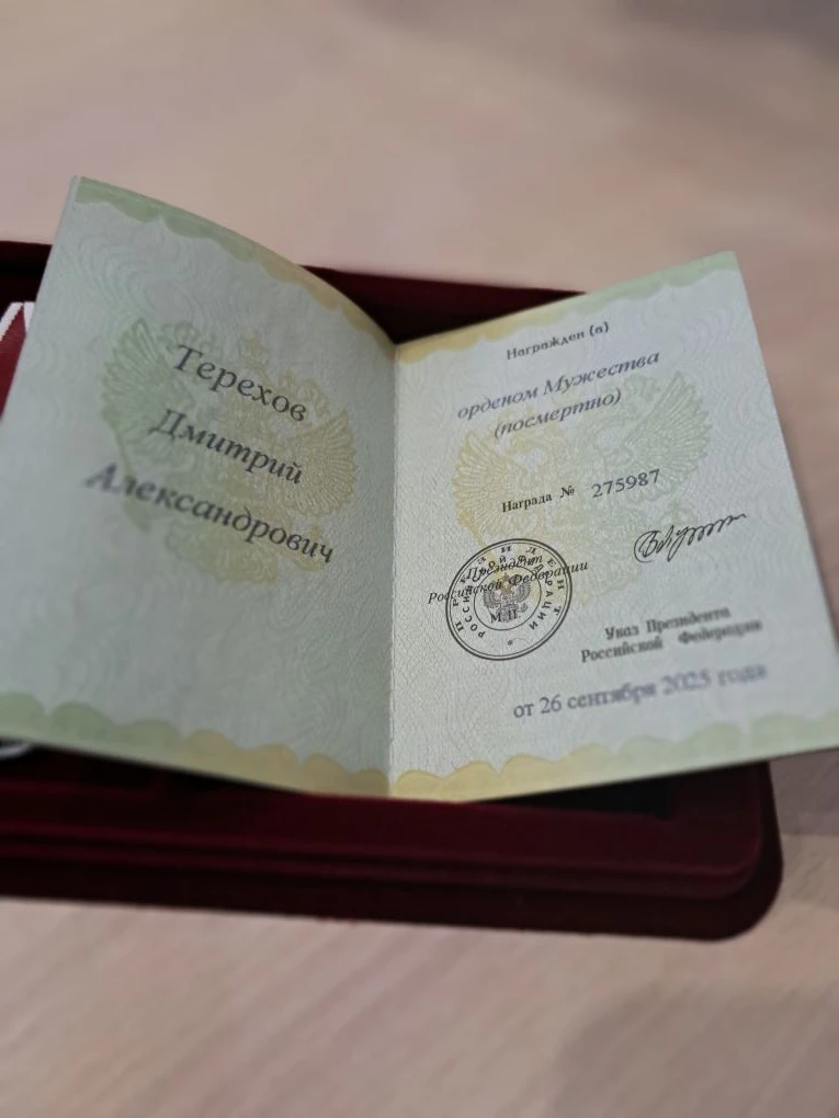 Он был тем, с кем не страшно идти вперёд...