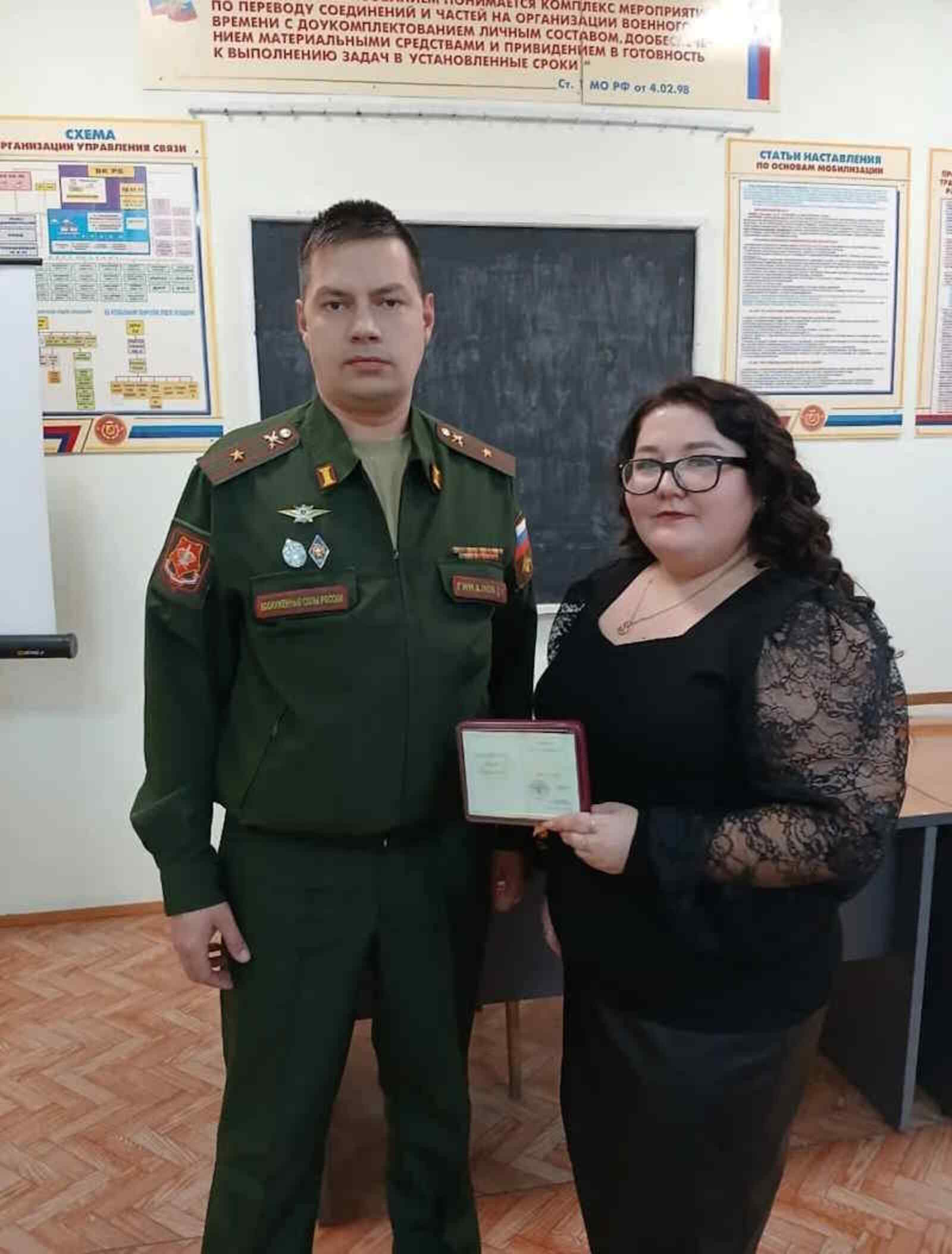 За героизм и отвагу