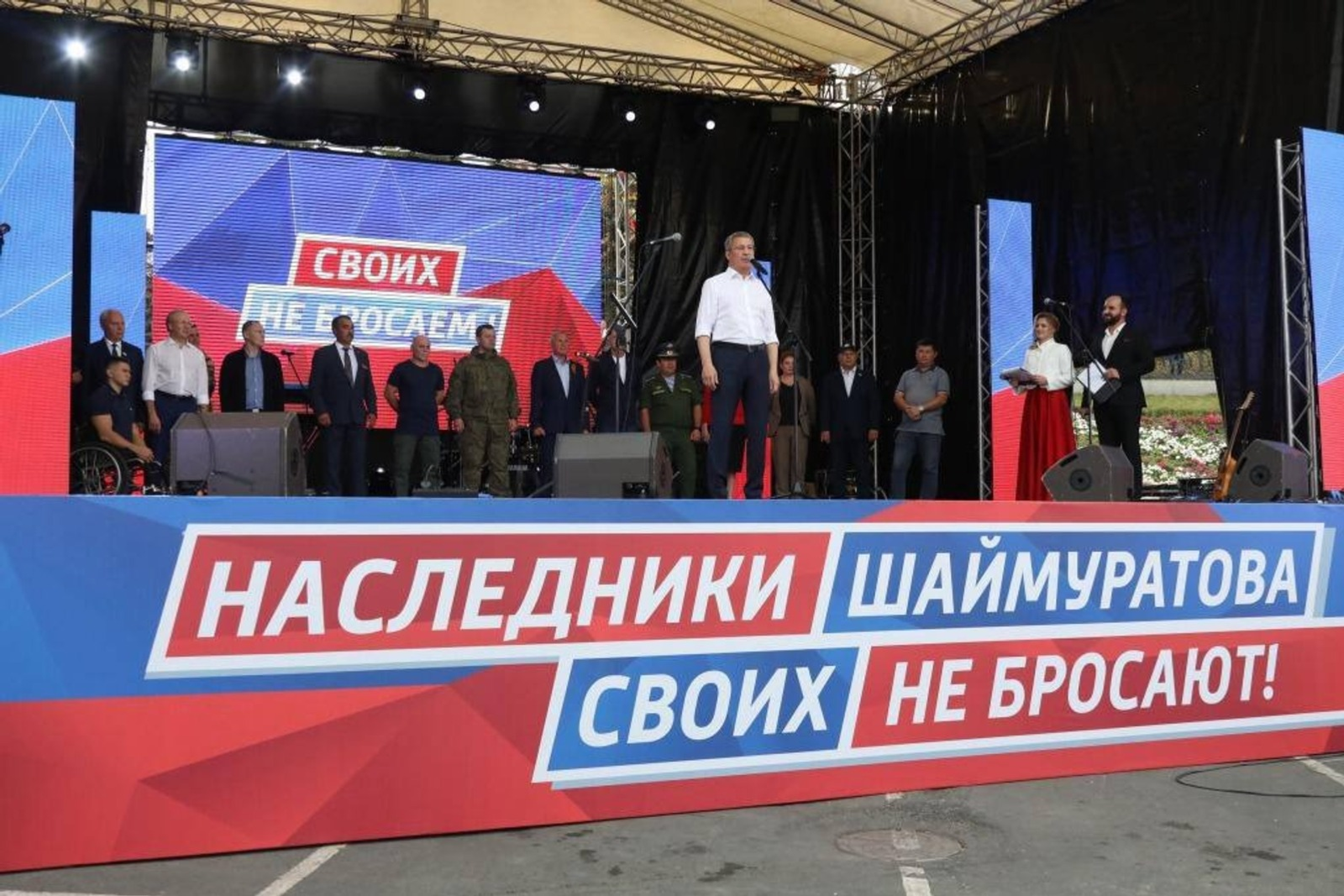 Радий Хабиров поздравил новые регионы с воссоединением с Россией