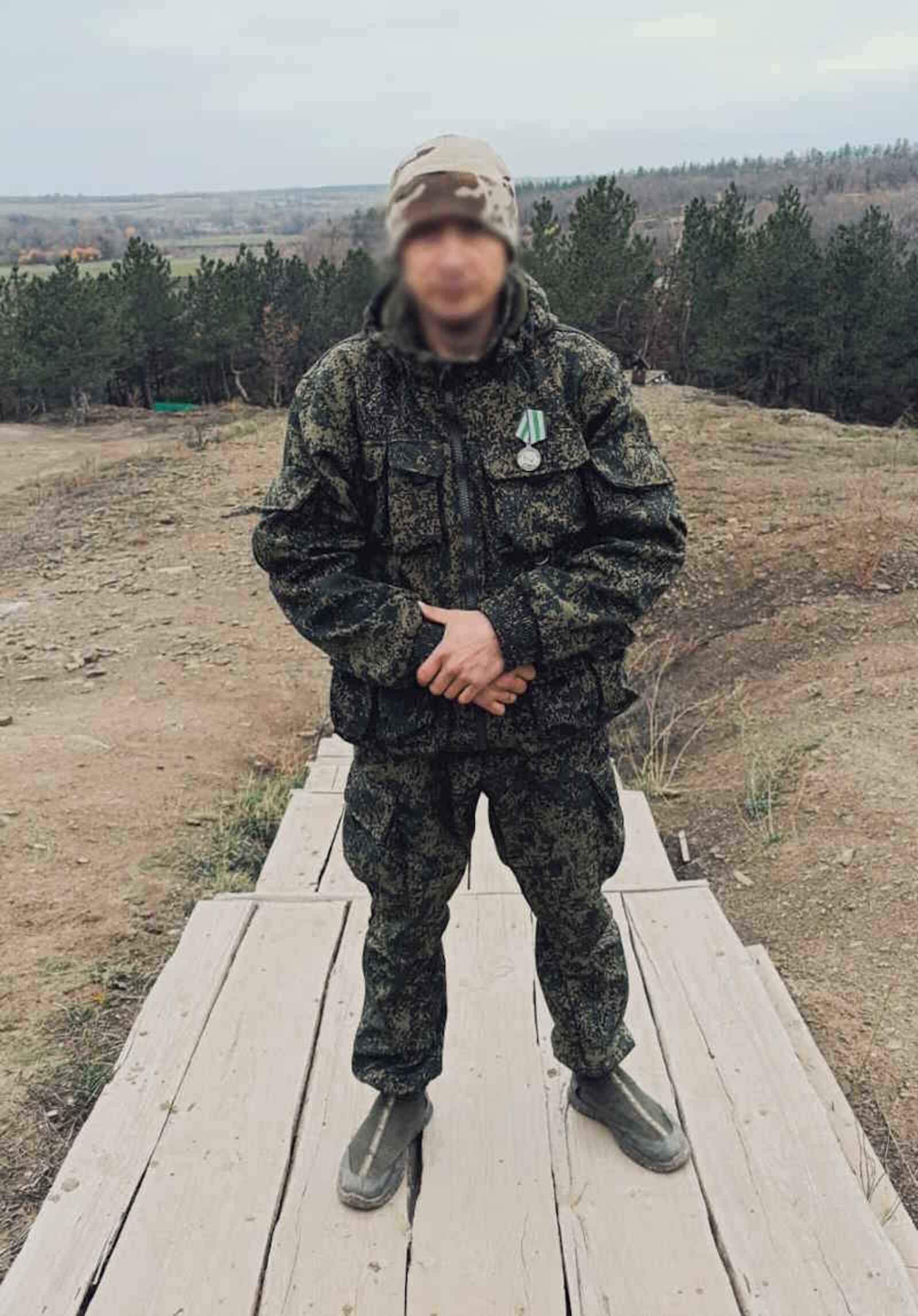 За верность, мужество и долг