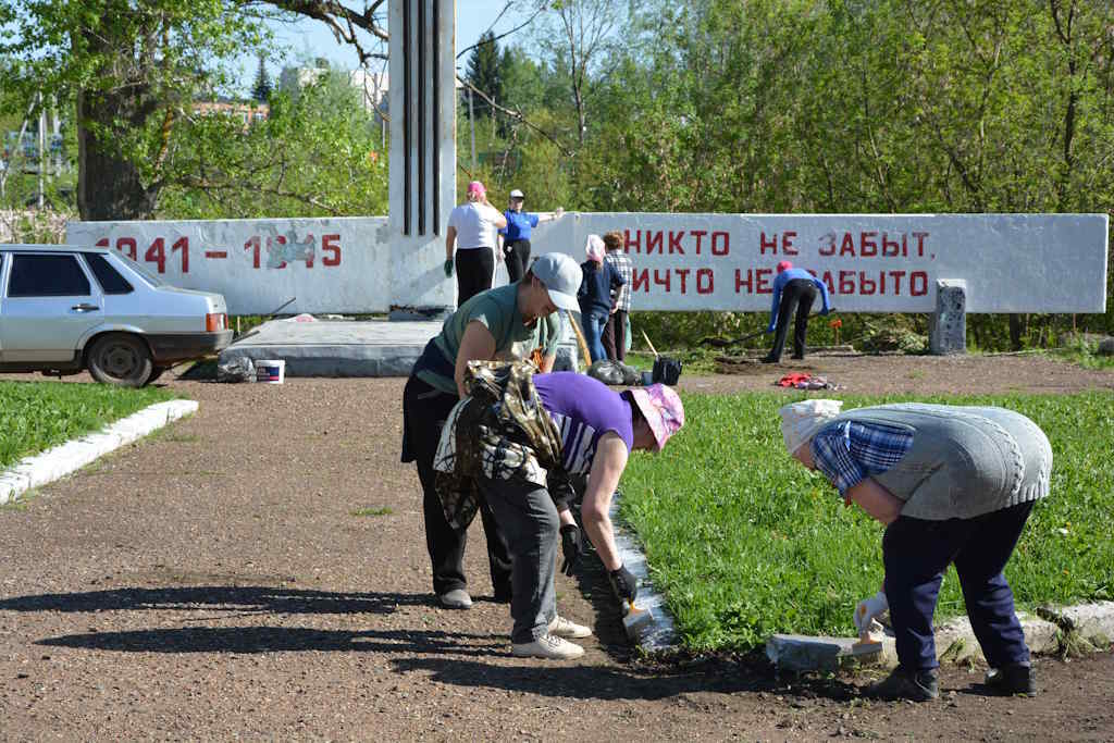 Всем миром память сохранить