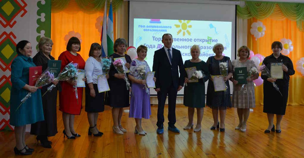 От опоры к новым возможностям