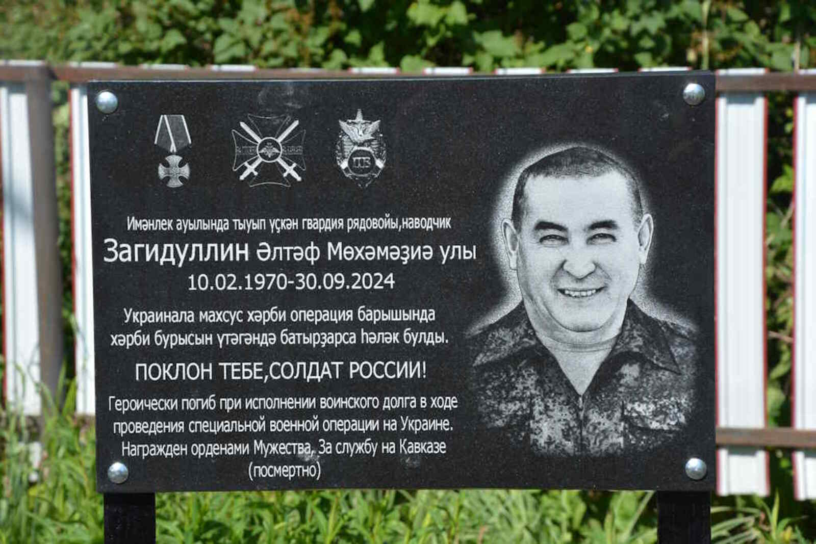 Он жизнь свою отдал за нас…