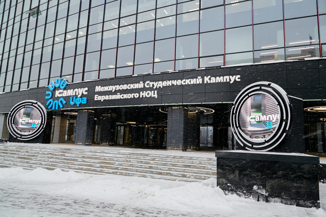 В Межвузовском кампусе Уфы официально презентовали Лабораторию климата УГНТУ