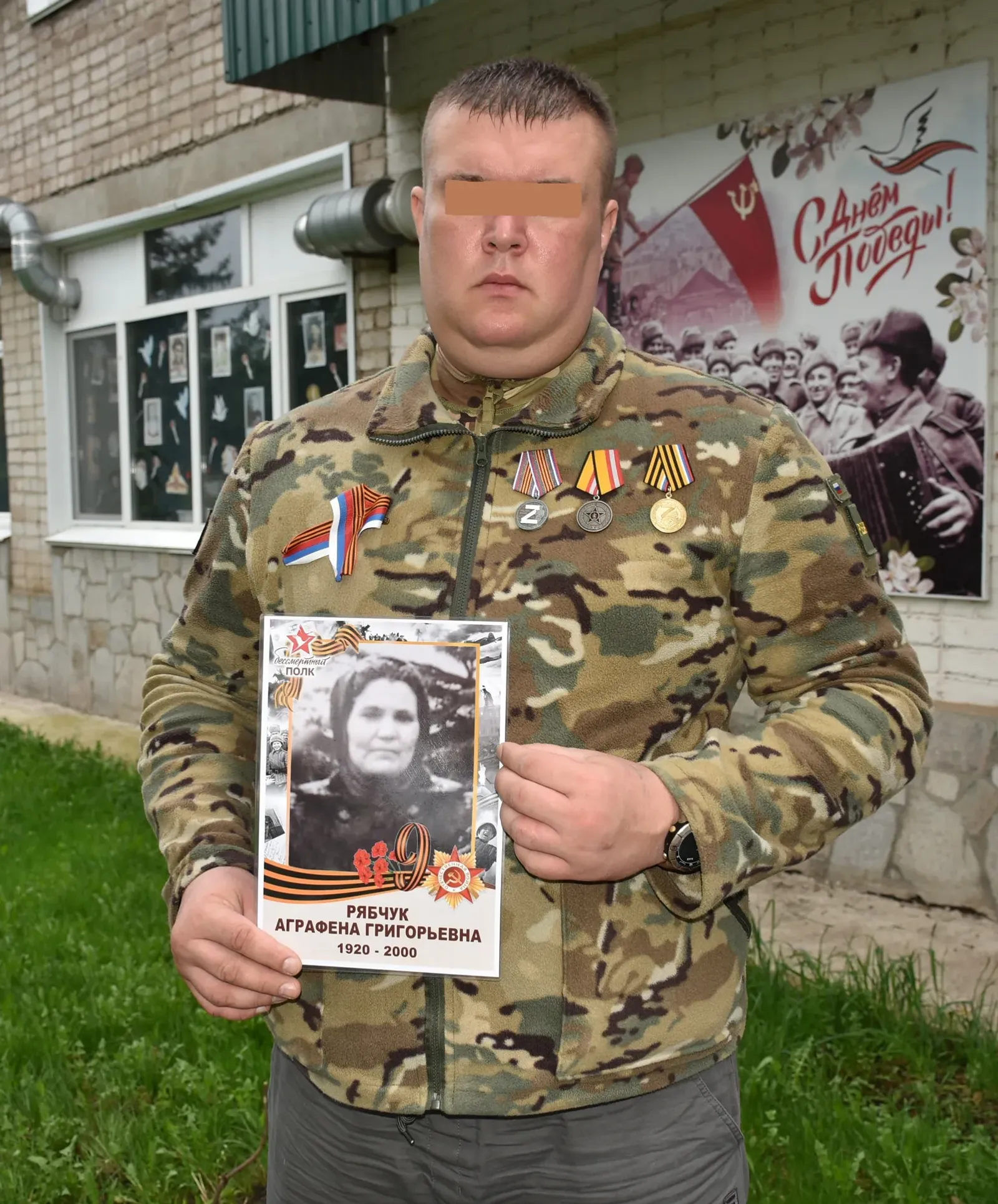 Волонтёр из Мелеуза стал оператором БПЛА
