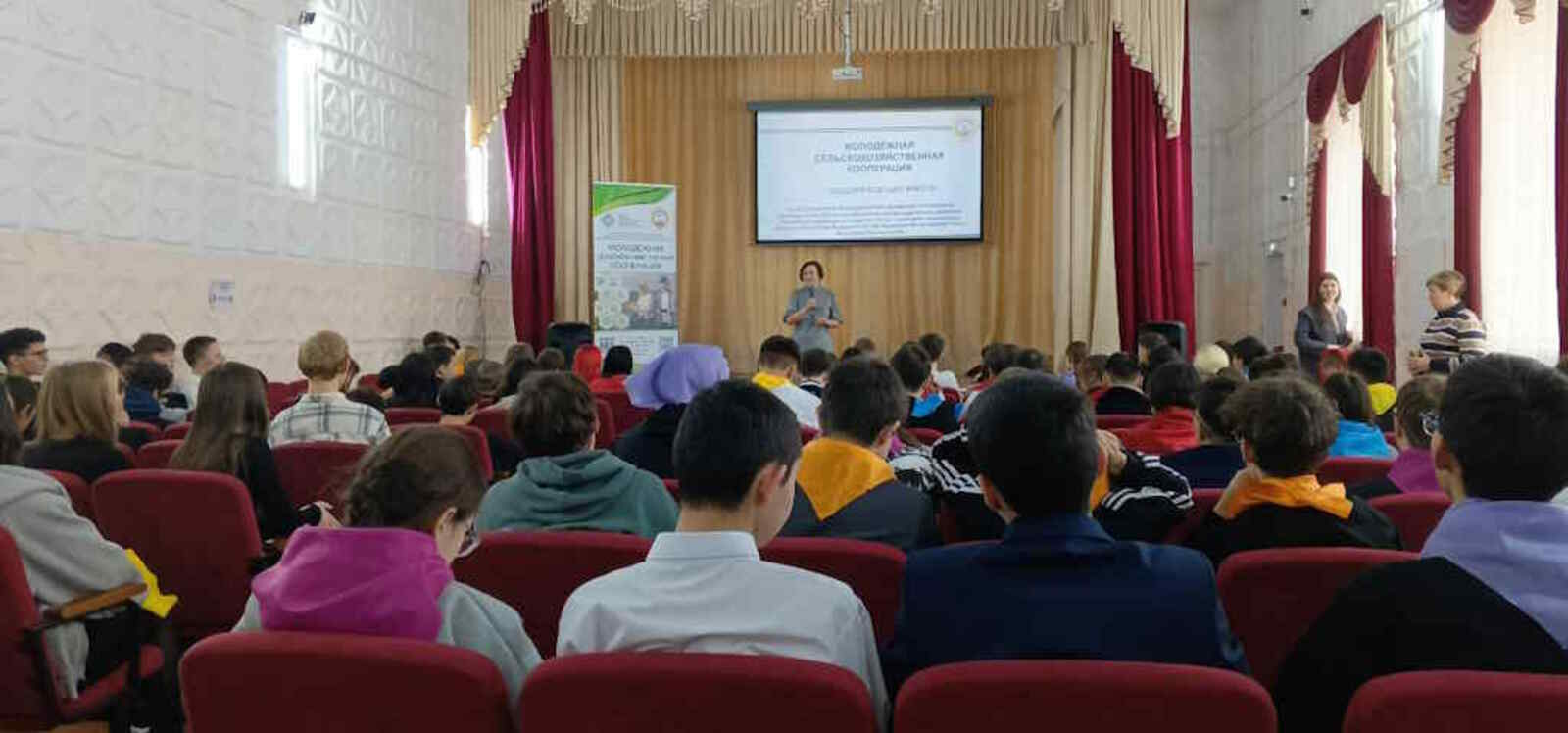 Будущее села начинается с молодёжи