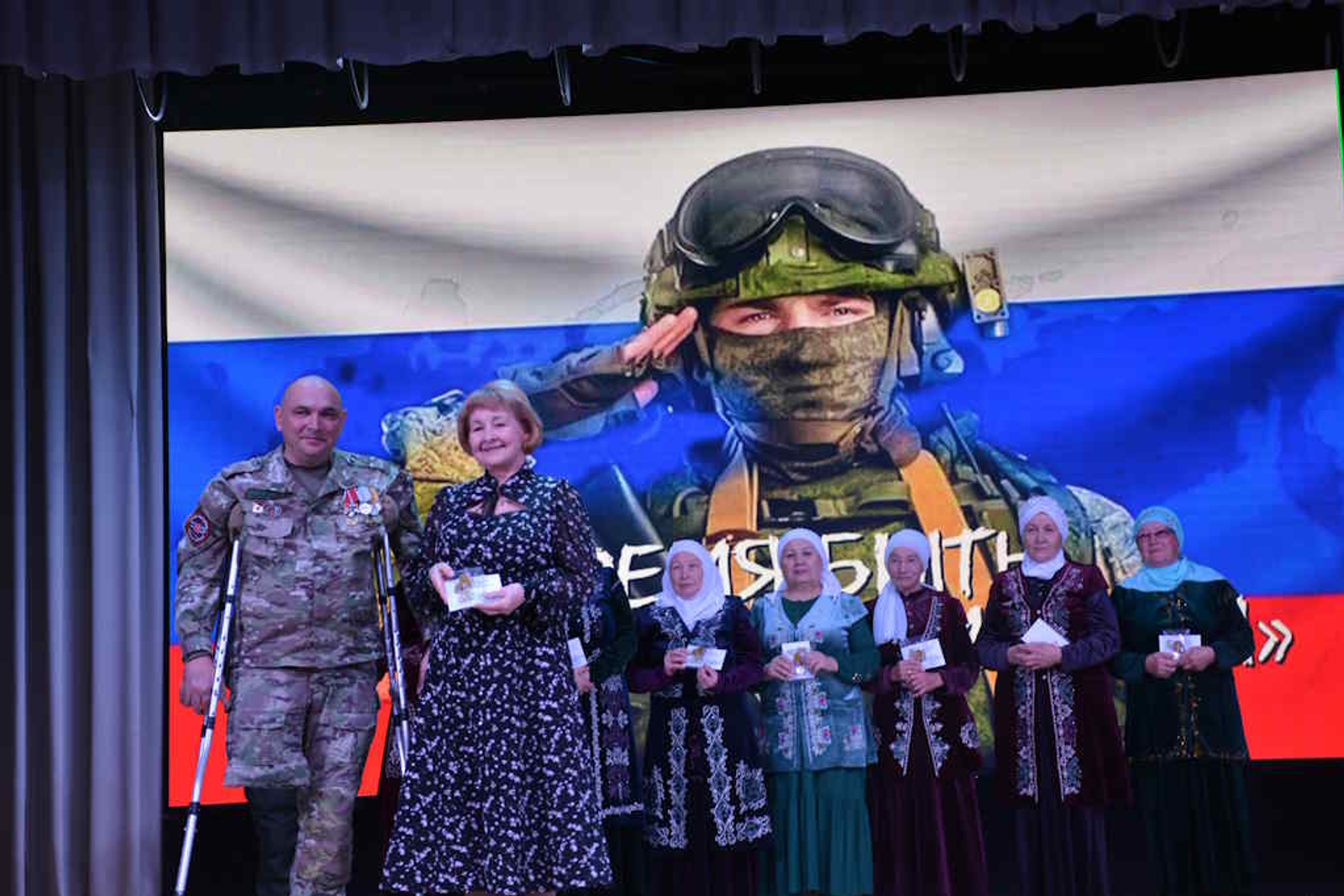 «Время быть патриотом»