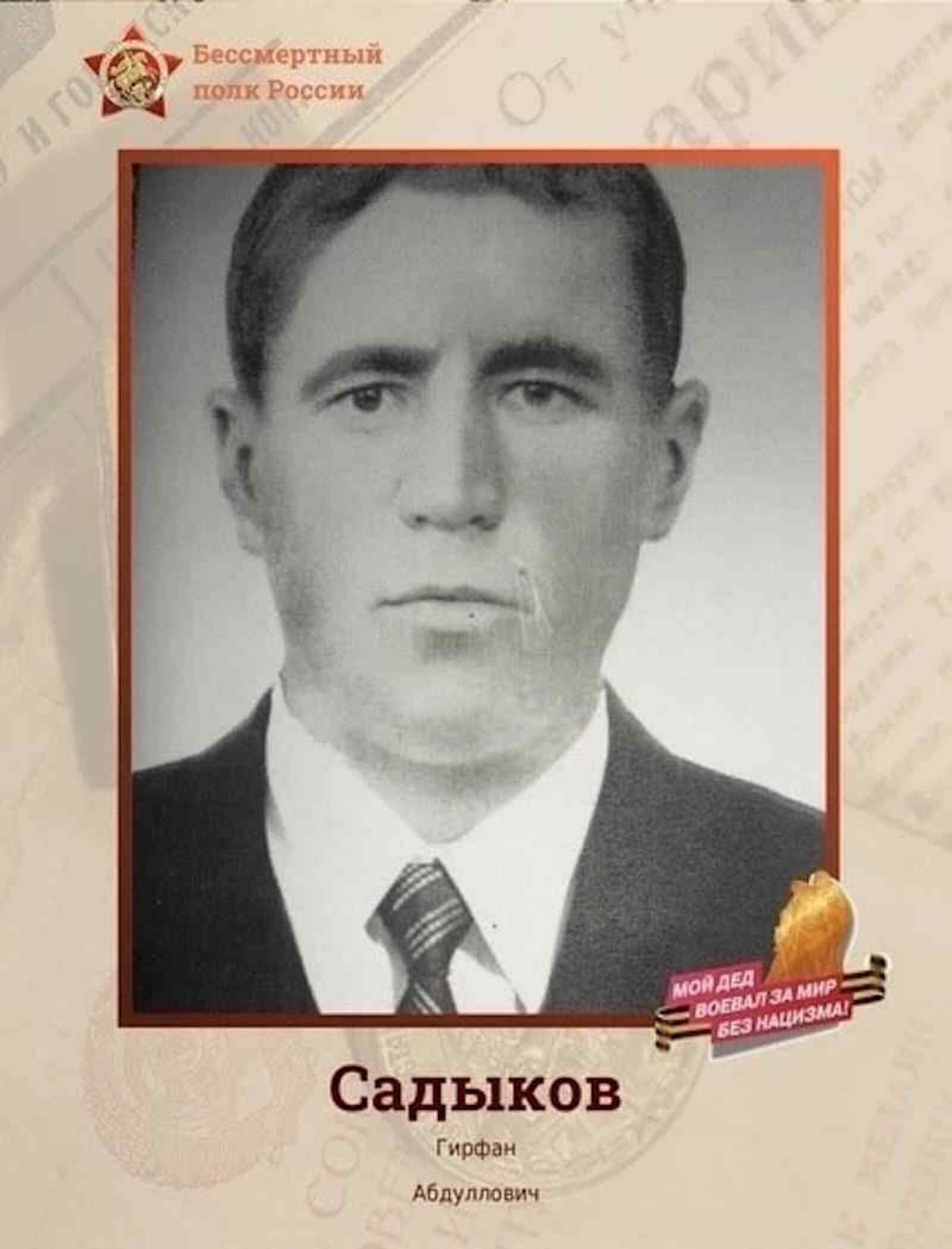 Этот бой стал для деда последним