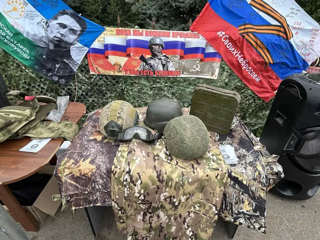 Праздник радости и скорби