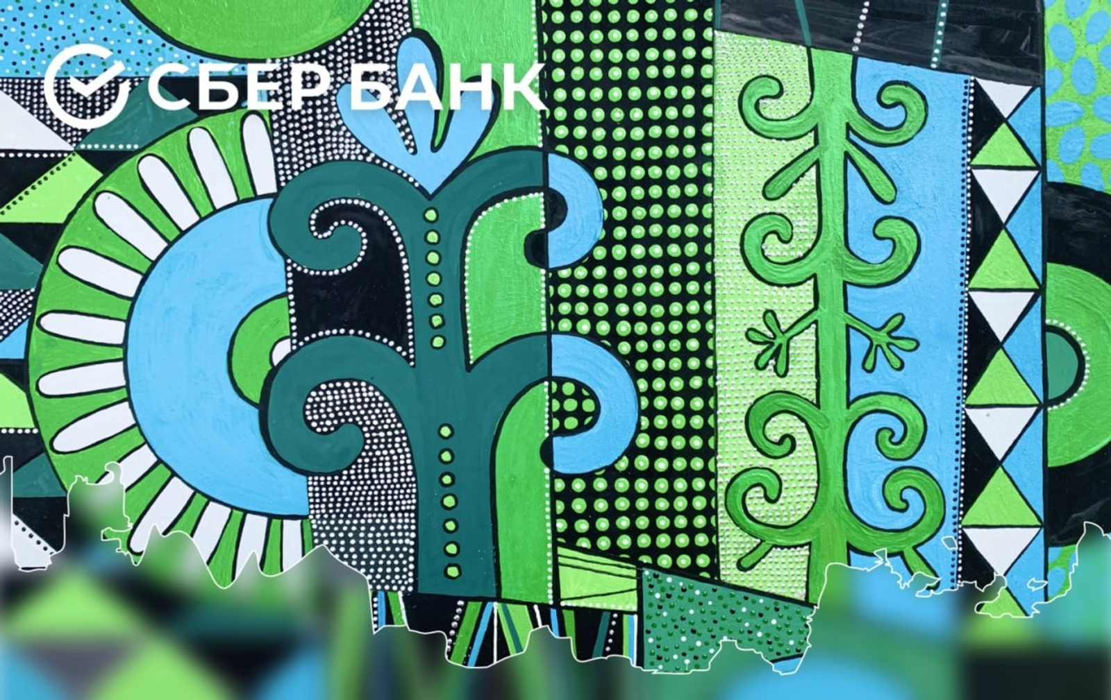Башкирский орнамент попал на банковскую карту