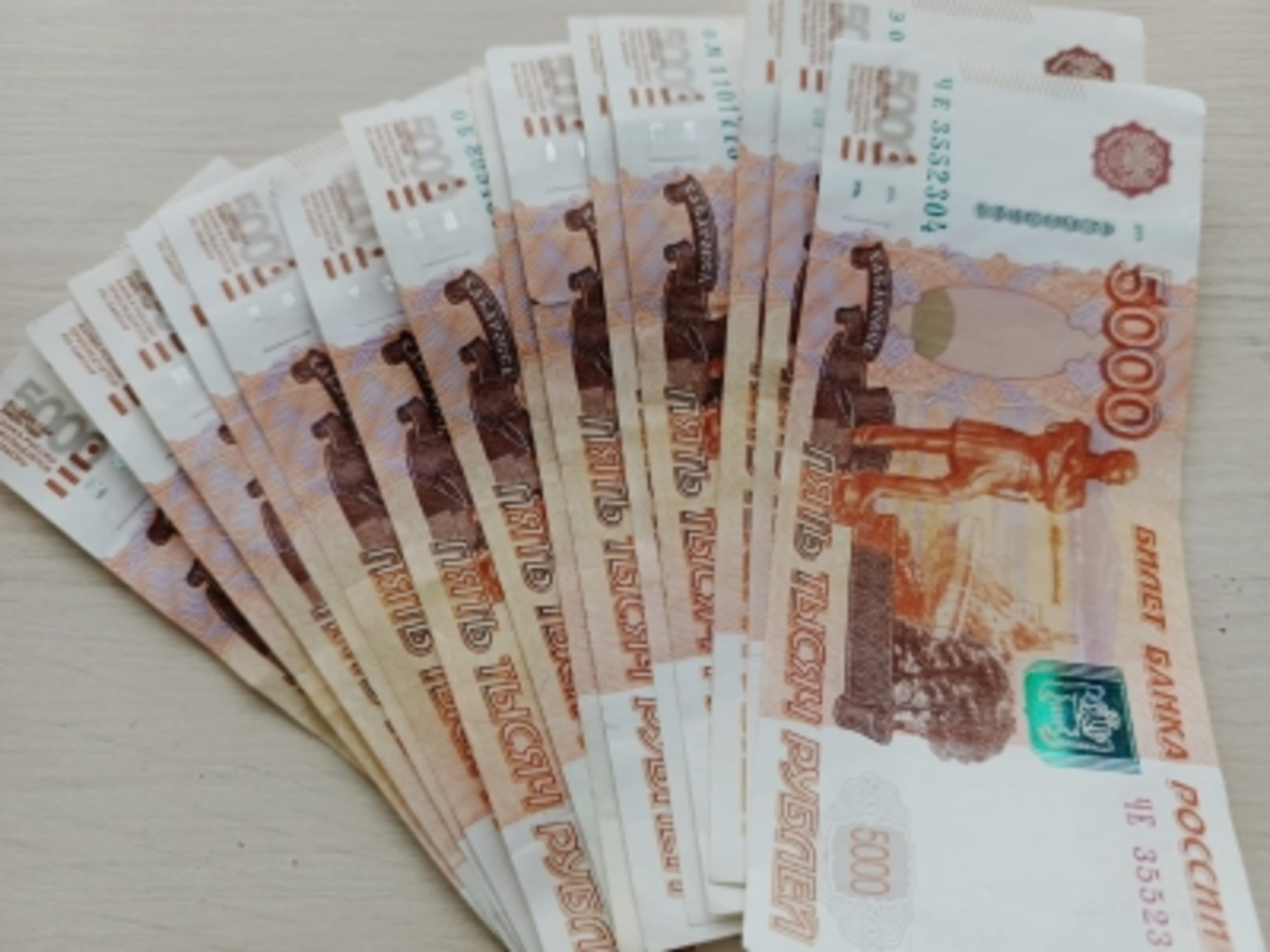 Будьте бдительны!