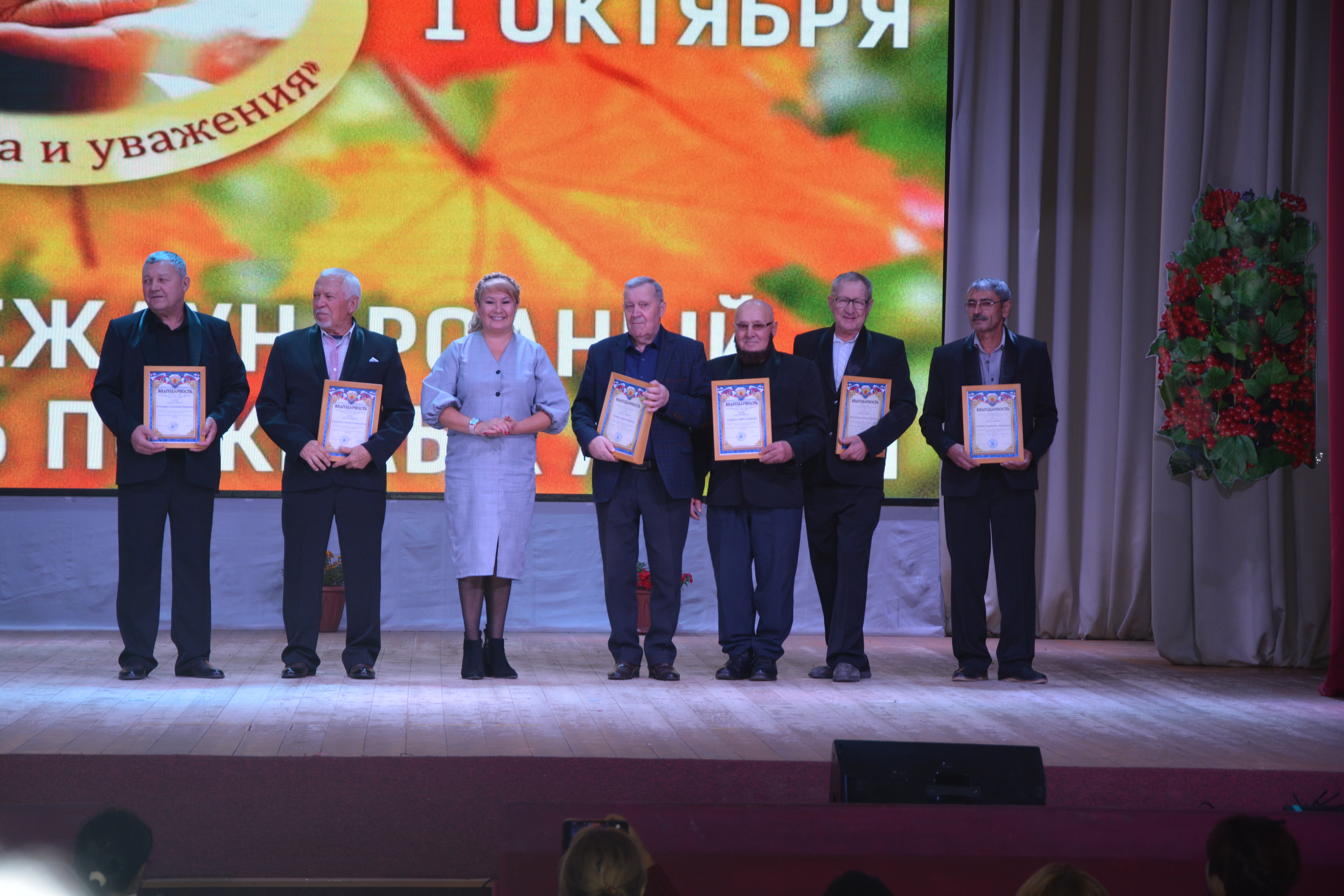 Возраст – не помеха!