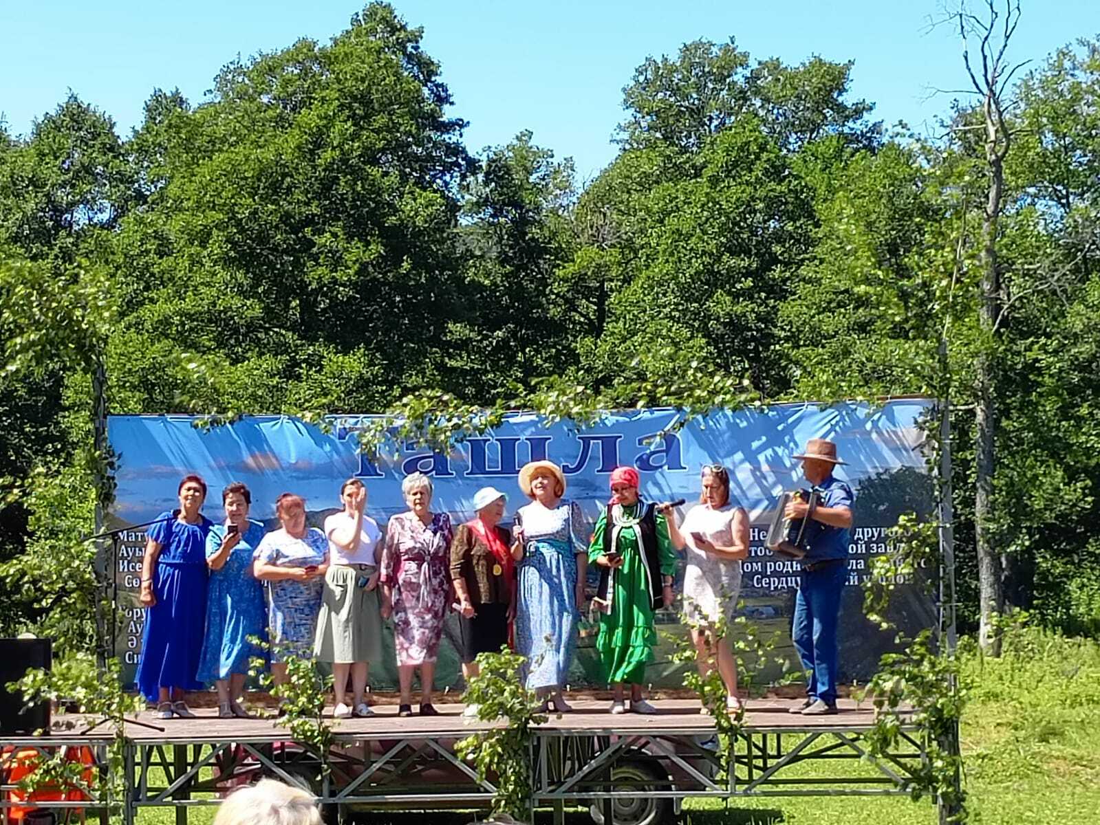 Праздник малой родины...