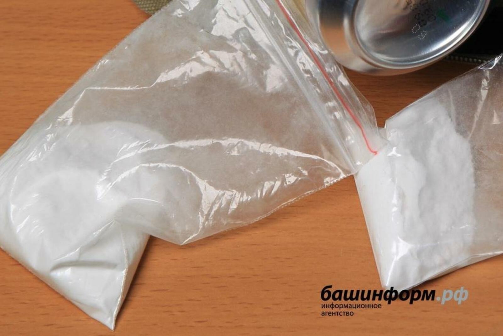 В Башкирии задержаны 20-летние парни с крупной партией наркотиков