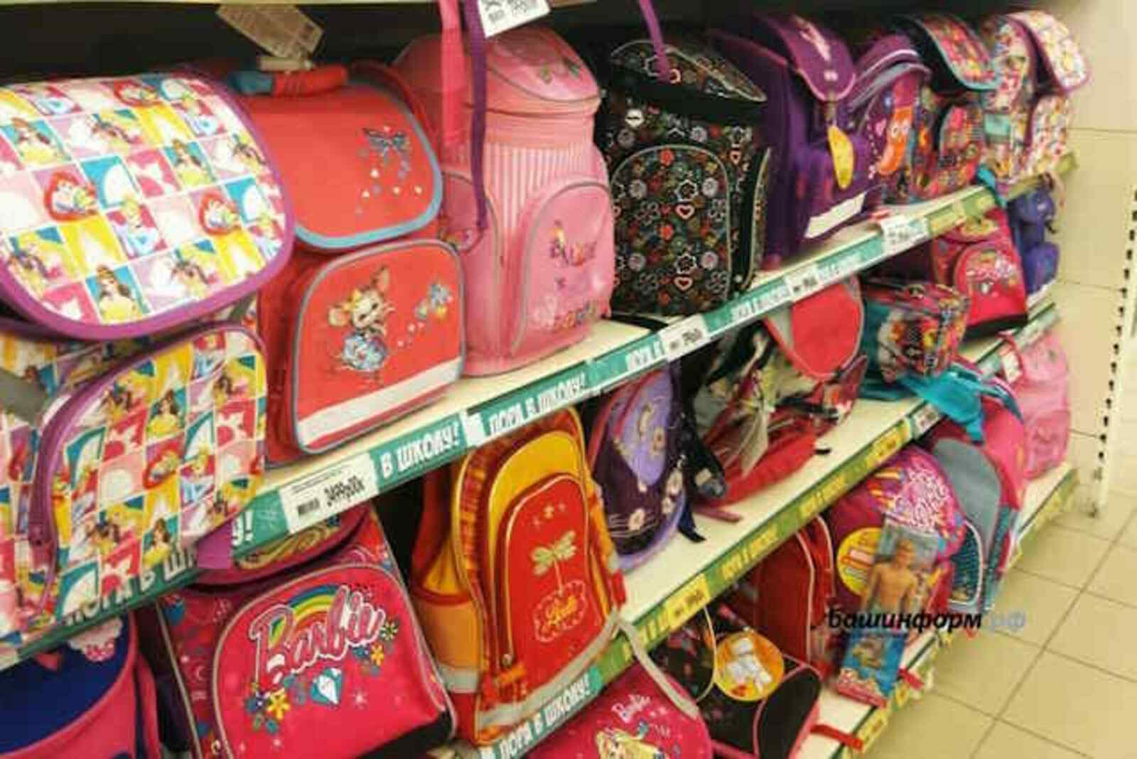 Акция «Помоги собраться в школу!» продолжается