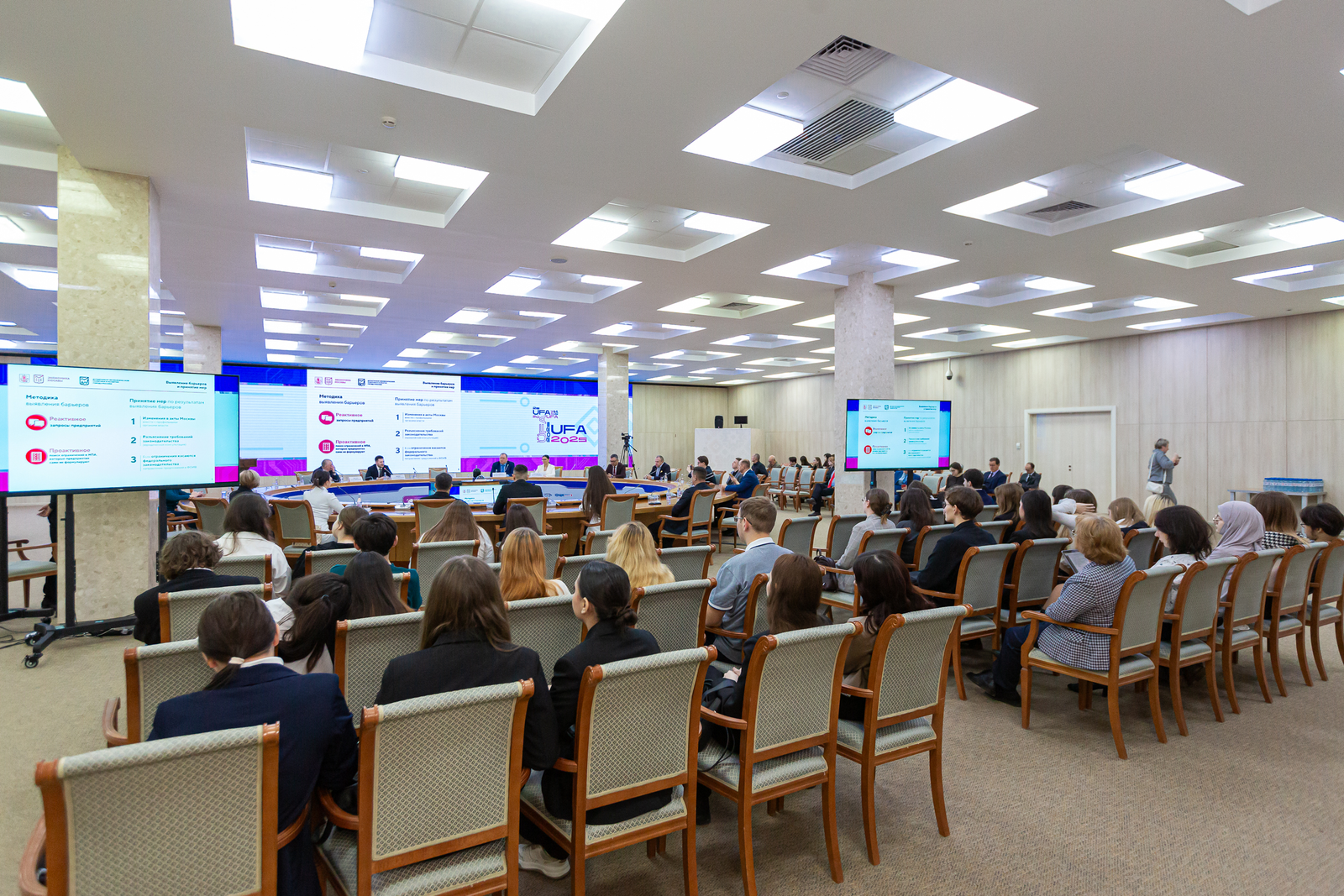 На МНБ в Уфе рассказали об устранении административных барьеров