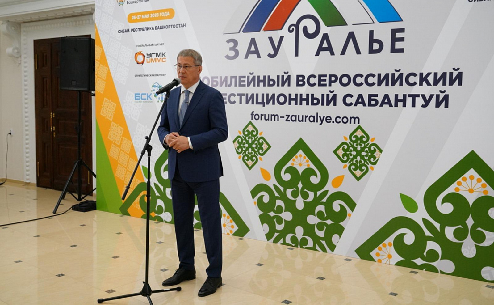 Радий Хабиров рассказал о либерализации инвестиционного законодательства в Башкортостане