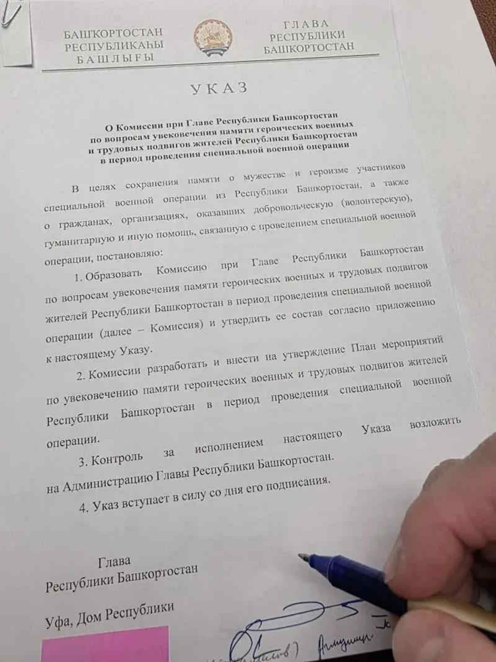 Память о подвигах бойцов будет жить