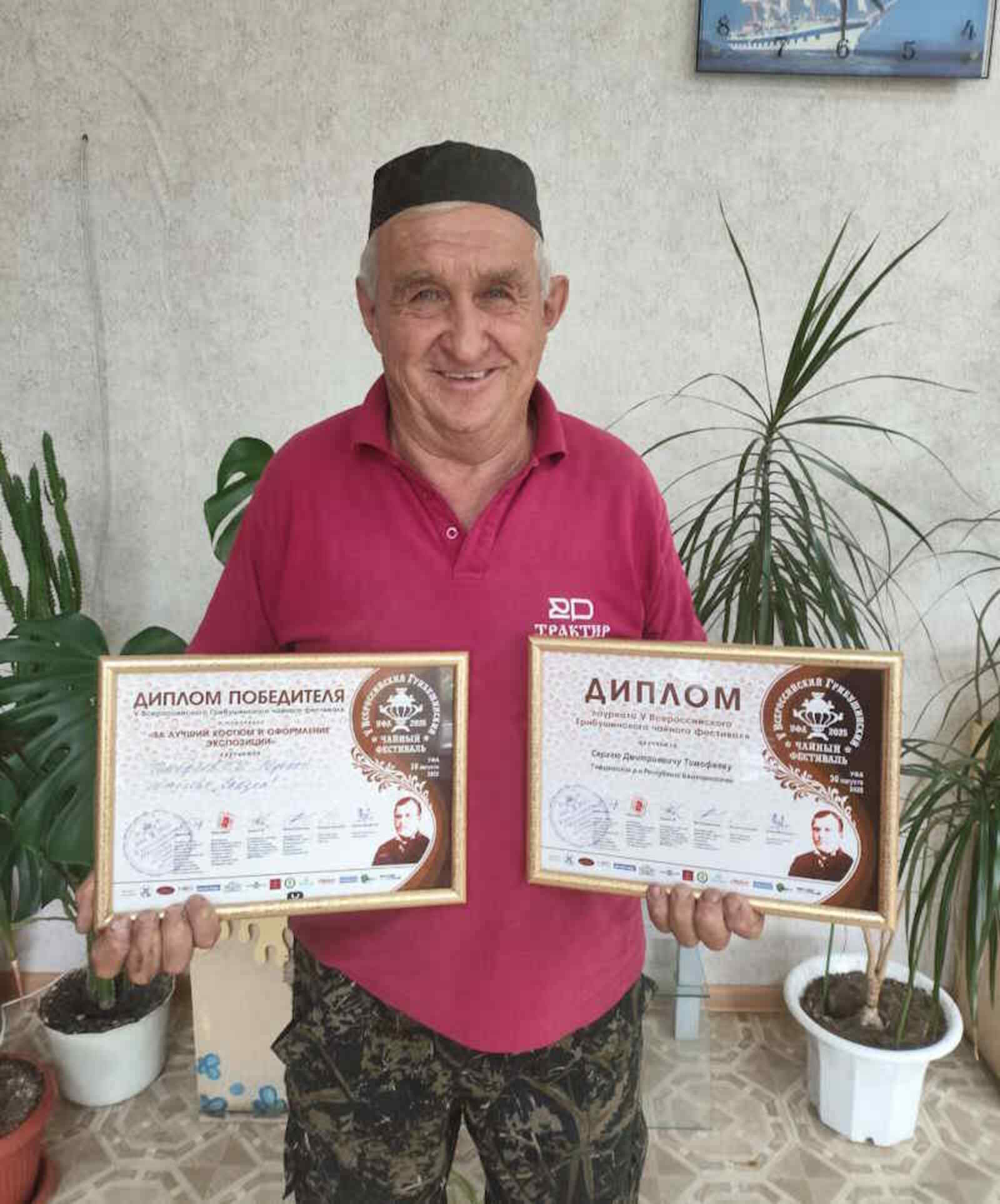 Чай не просто напиток…