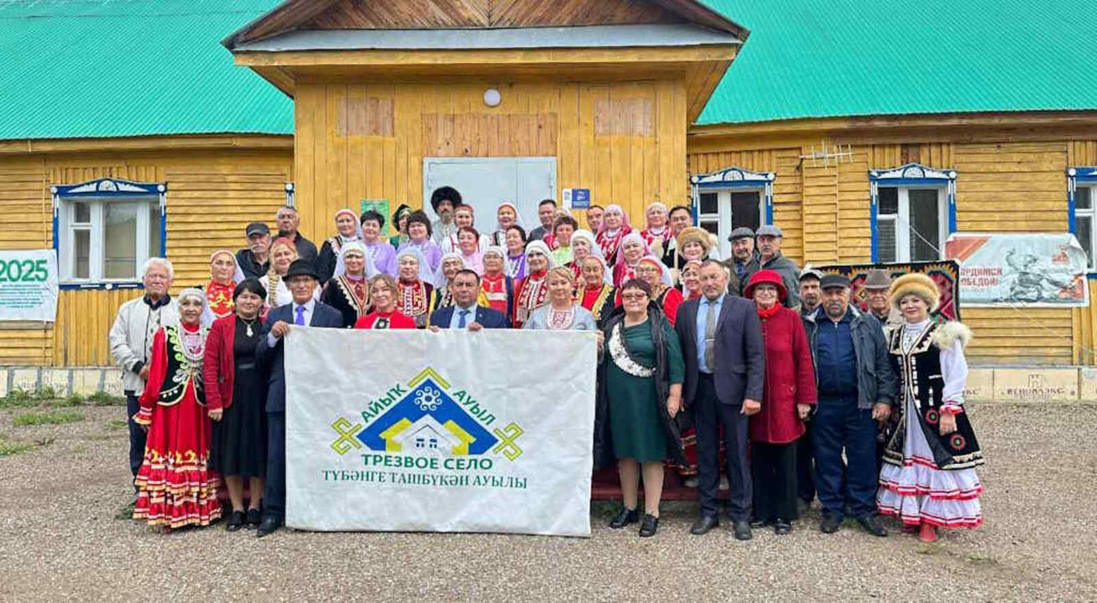 Нижний Ташбукан поборется за главный приз
