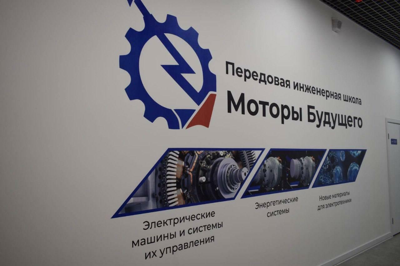 Резидент Межвузовского кампуса Уфы получит 300 млн рублей на создание инженерного центра в области электрических машин