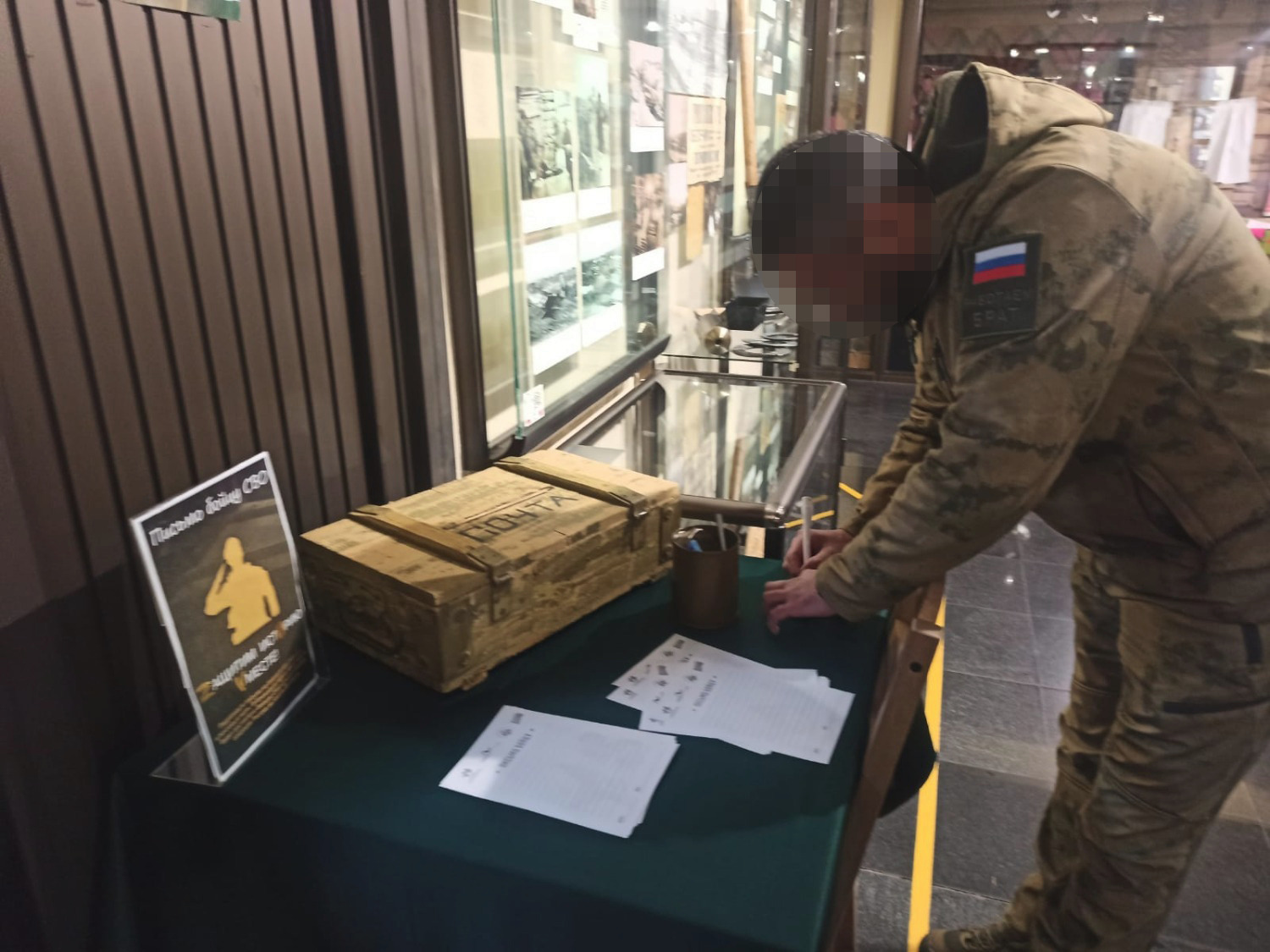 Бойцы мотострелкового полка «Башкортостан» посетили Республиканский музей Боевой славы