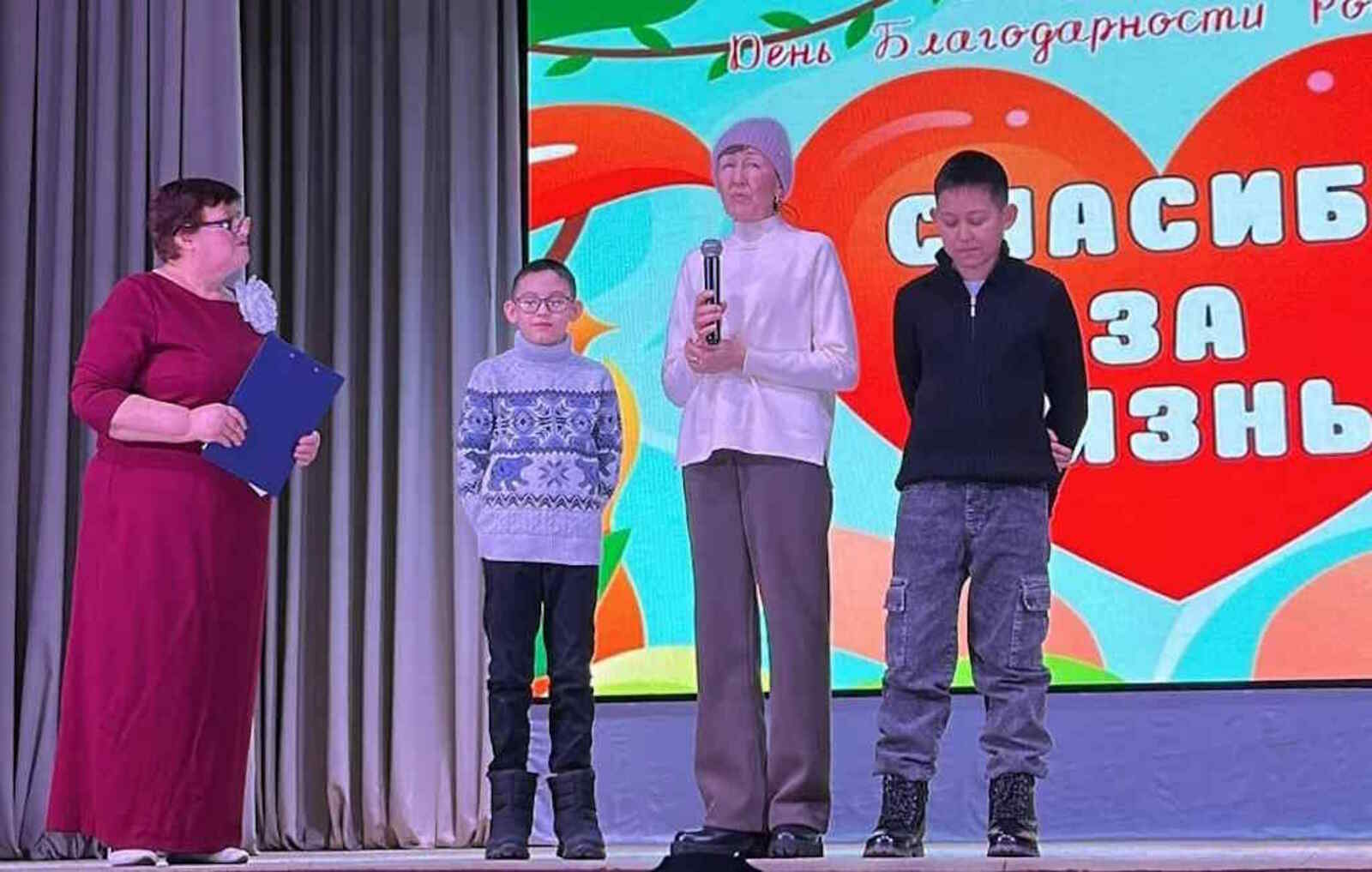 День, когда говорят: «Спасибо»