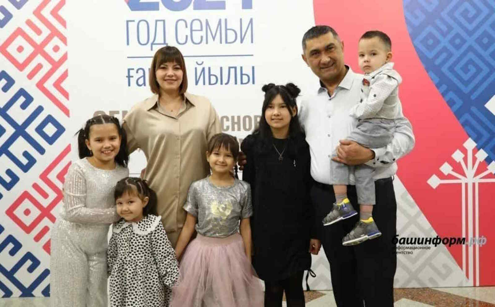 2026-й – Год большой и дружной семьи