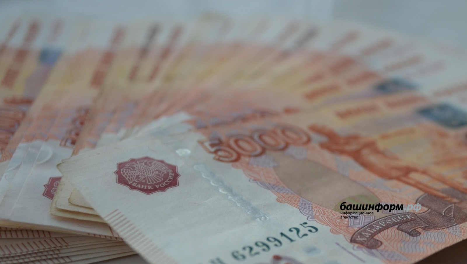 В Уфе школьница передала аферистам сейфы с деньгами родителей