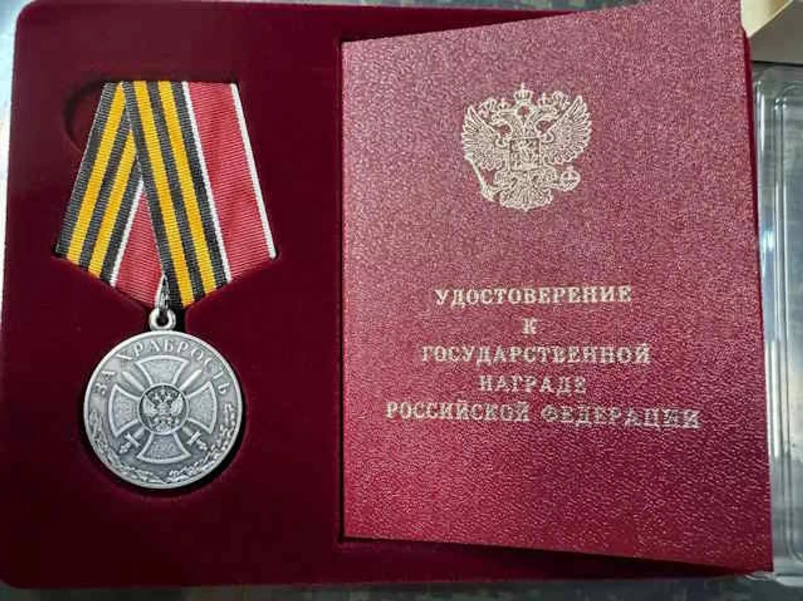Гафурийцы награждены за мужество и отвагу