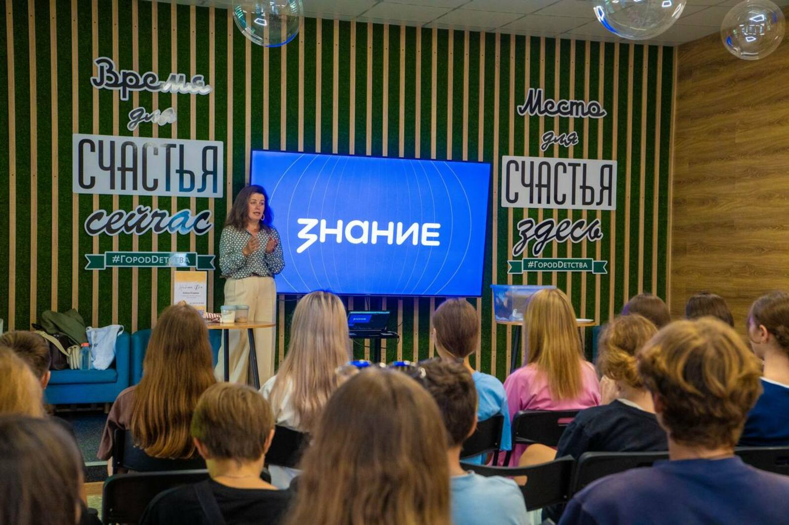 70 тысяч жителей Башкирии стали участниками проектов общества  «Знание» в 2025 г