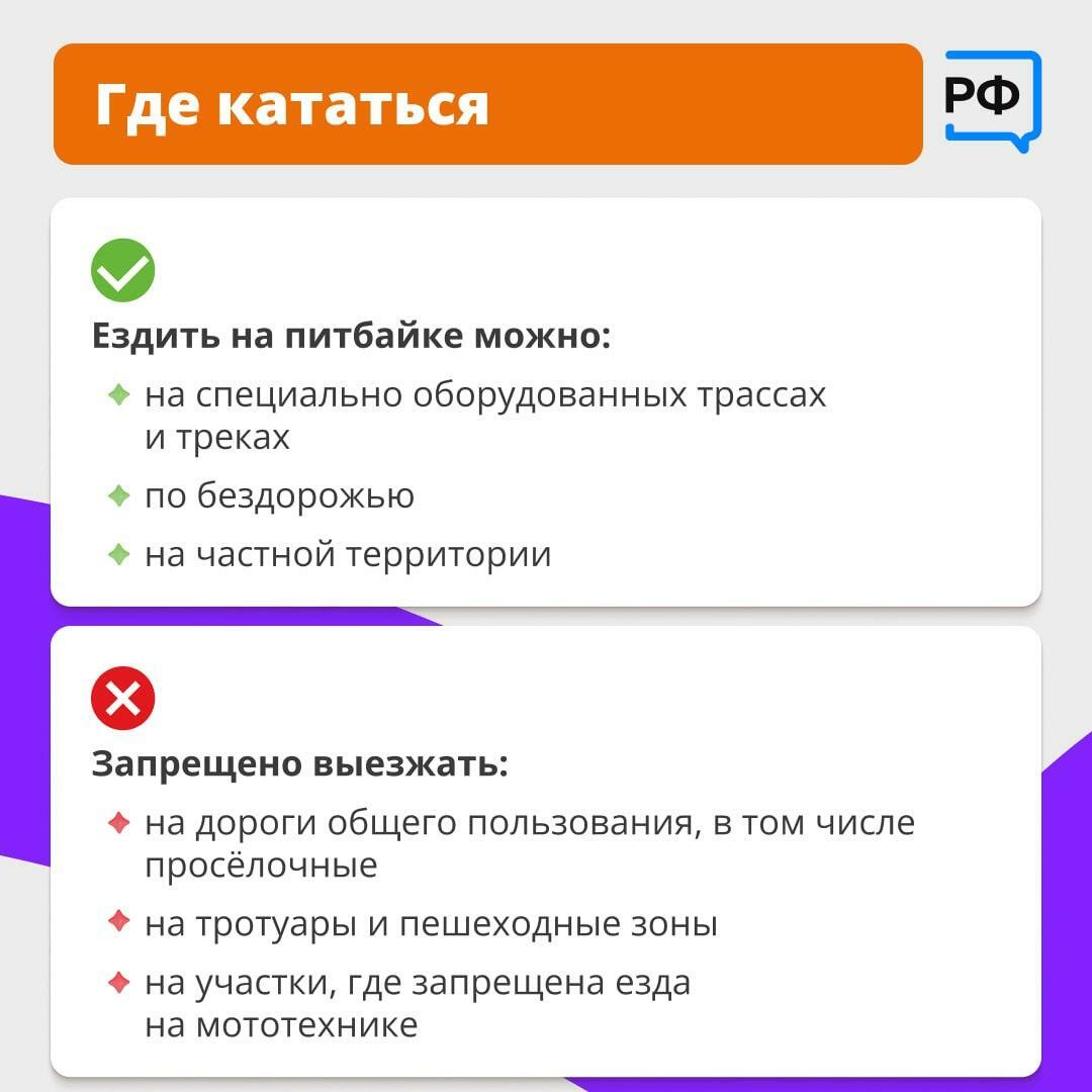 Опасный подарок