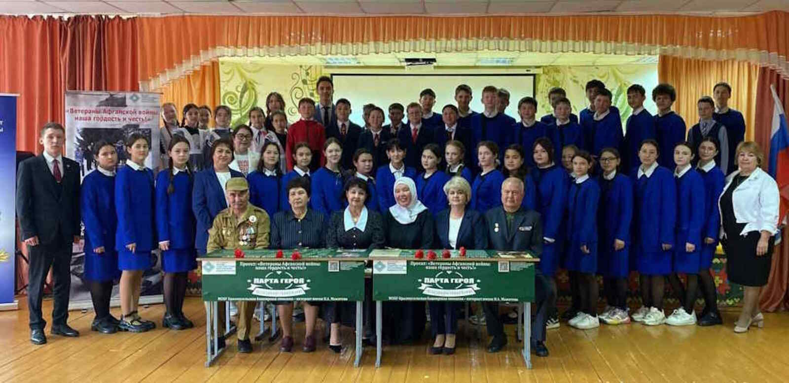 Герои России останутся в наших сердцах