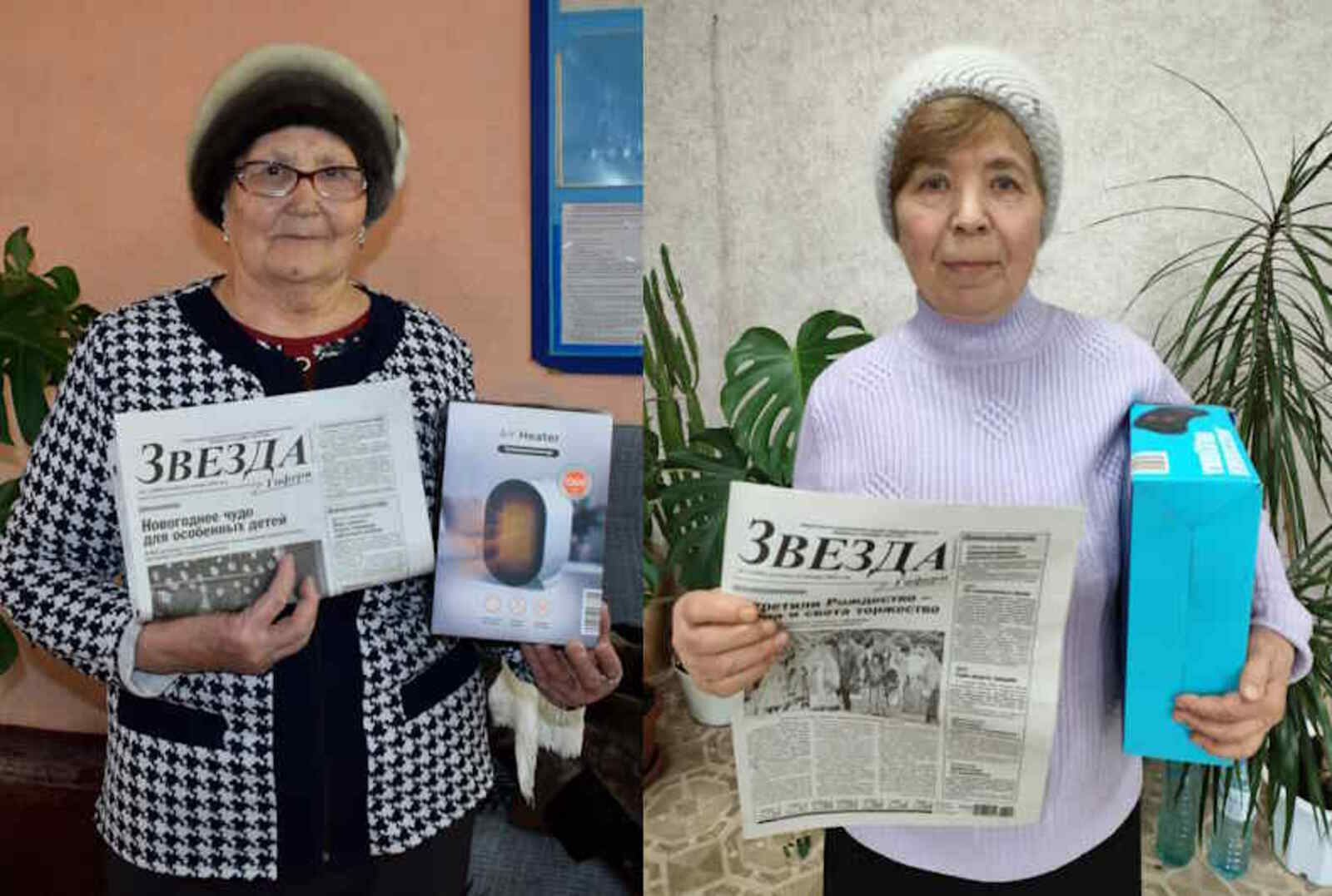 Кому повезёт со «Звездой»?