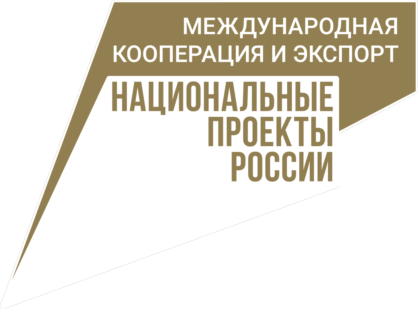 Аграрии Башкортостана в 2022 году отправили на экспорт продукцию на сумму более 290 млн долларов