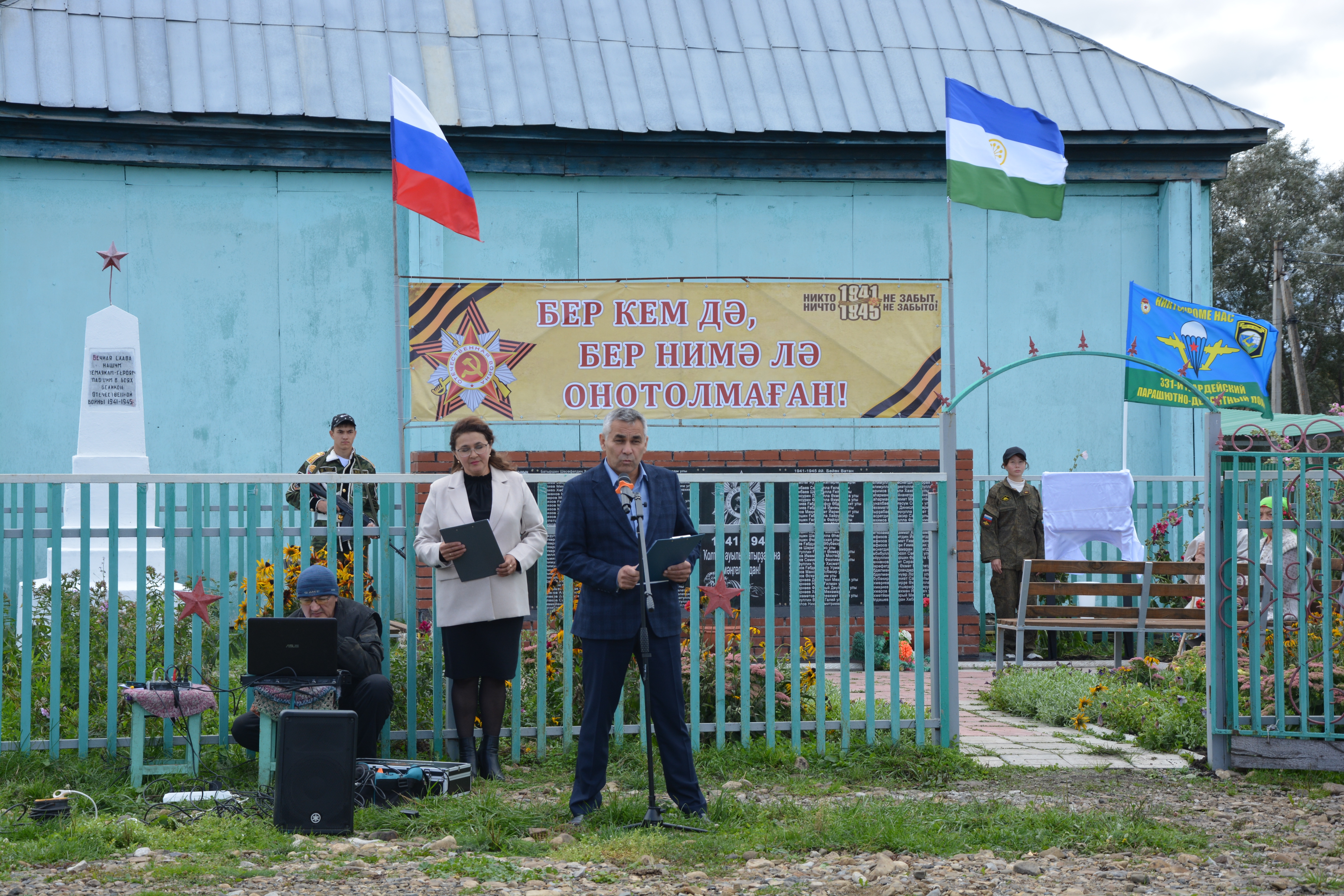 Ценою собственной жизни…