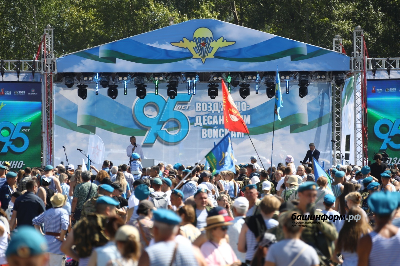 В Башкирии с размахом отметили 95-летие ВДВ России